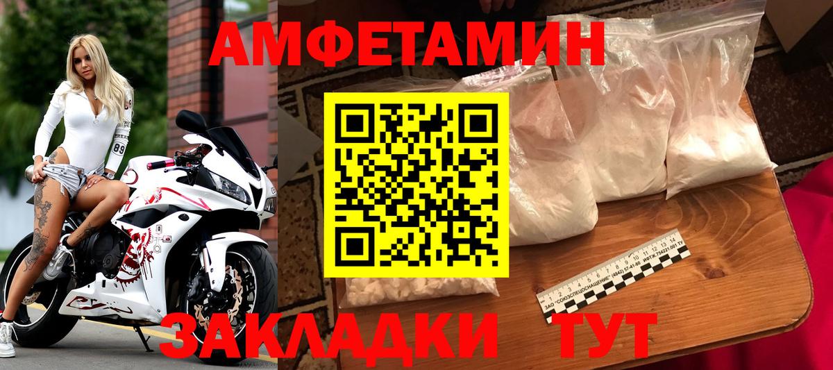 Первитин Декстрометамфетамин 99.9%  Первитин Декстрометамфетамин 99.9%  Соль-Илецк  Вход с VPN 