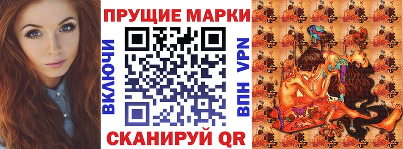 продажа наркотиков Соль-Илецк Марки N-bome 1,5мг