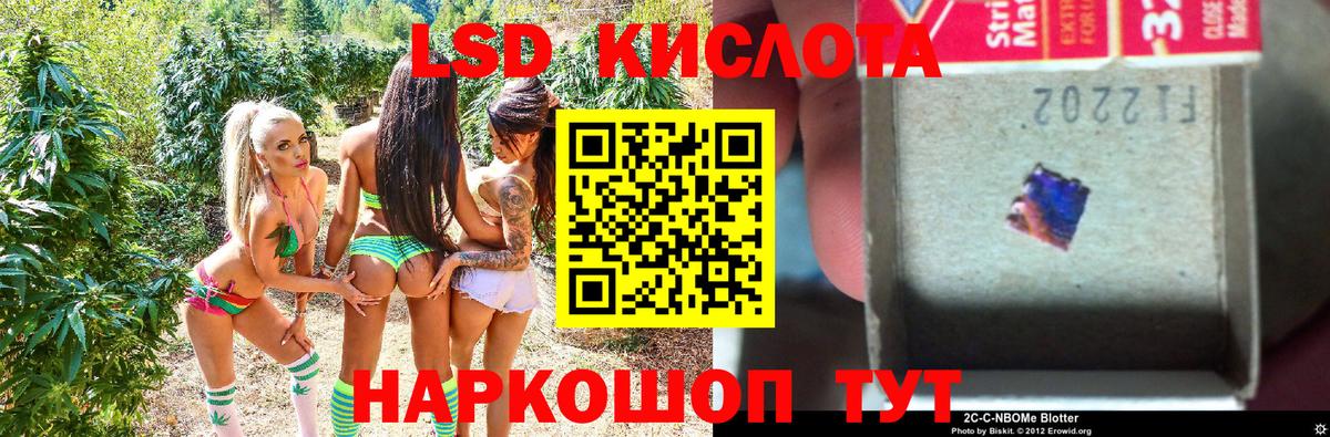 Наркотические марки 1500мкг  Вход с VPN  Соль-Илецк 