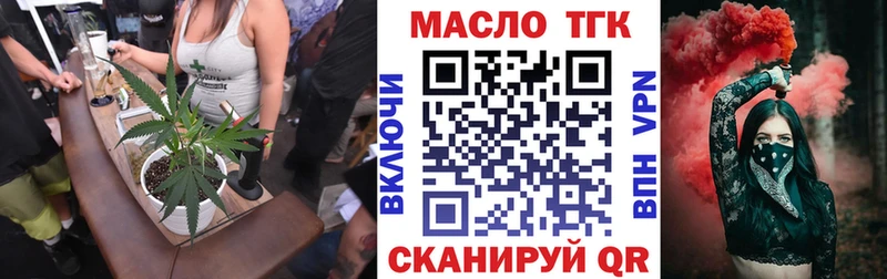 продажа наркотиков  Соль-Илецк  OMG онион  ТГК Wax 