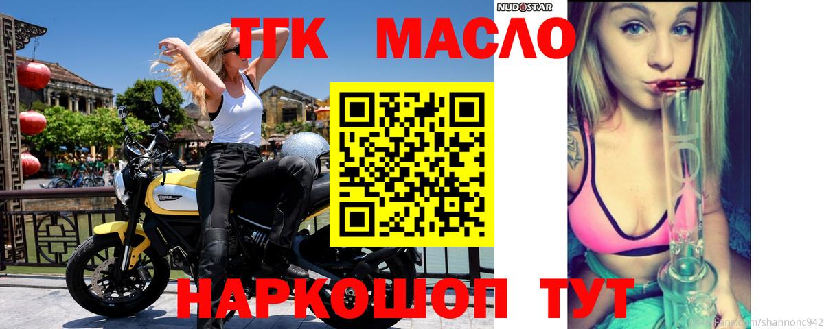 Дистиллят ТГК концентрат Соль-Илецк