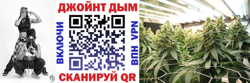 Канабис White Widow  Соль-Илецк 