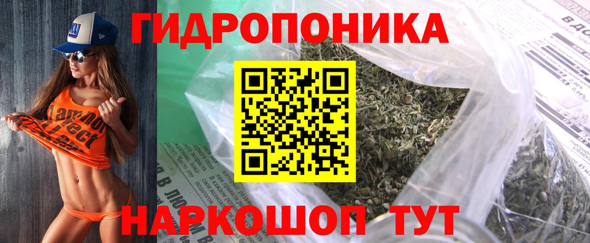 Бошки марихуана индика Соль-Илецк