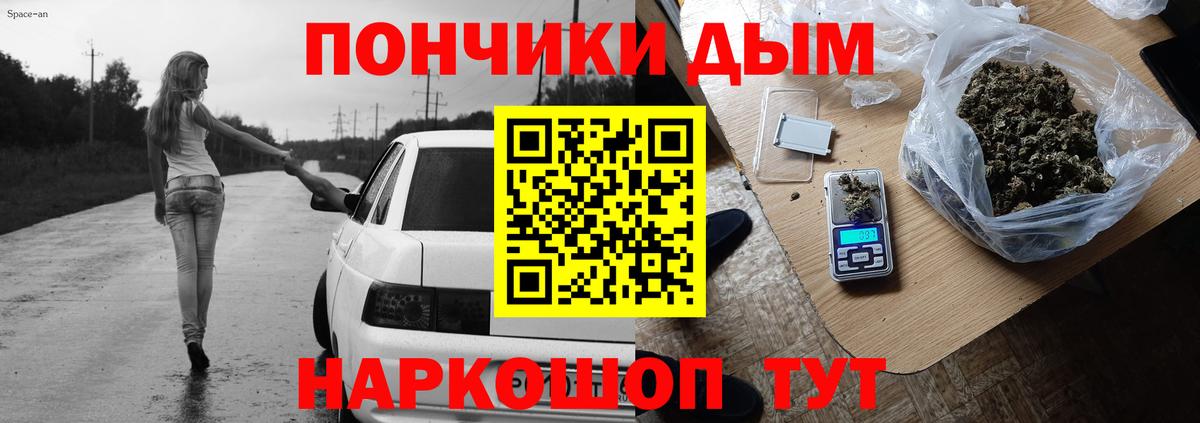 Каннабис индика Соль-Илецк
