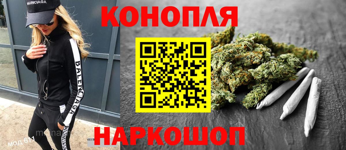 Каннабис гибрид  Каннабис семена  Вход с VPN  Канабис план  Соль-Илецк  Конопля конопля 